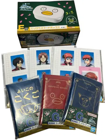 은혼 제일복권 엘리자베스 후드 박스 E상 G상 I상