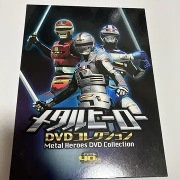 메탈 히어로 DVD 컬렉션 케이스 우주 형사 갸반