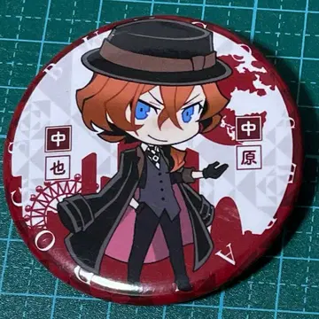 문호 스트레이독스 나카하라 츄야 캔뱃지 미이누 괴기담 마루이