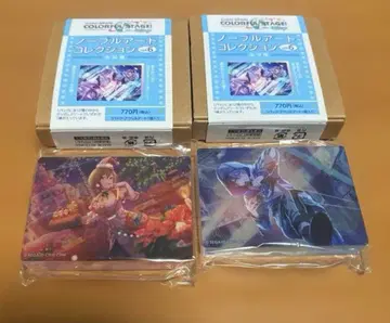 프로세카 노블 아트 컬렉션 vol.6 MEIKO 아오야기 토우야