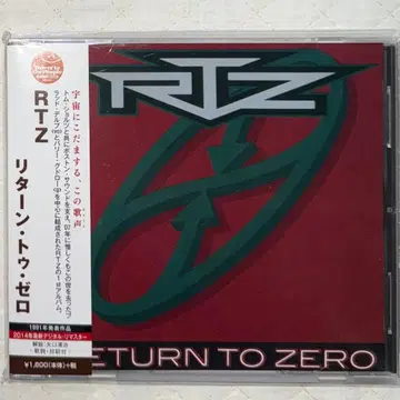 RTZ / RETURN TO ZERO / 리턴 투 제로 / 보스턴