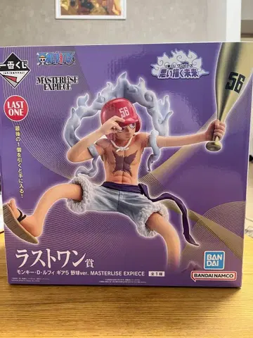 ICHIBANKUJI One piece-TheLastOne(LUFFY)