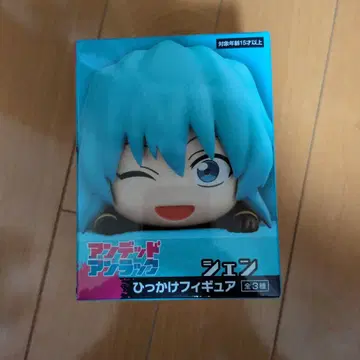 셴 히캇케 피규어 FuRyu