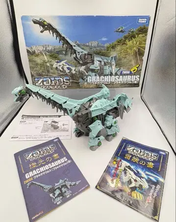타카라토미 조이드 와일드 ZW08 그래키오사우루스