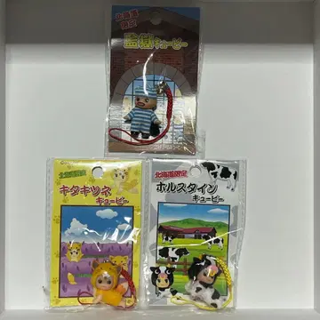 홋카이도 한정 코스튬 큐피 3개 세트