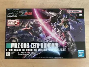 HG MSZ-006 ZETA GUNDAM 1/144