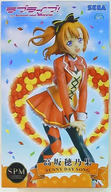 세가 슈퍼 프리미엄 피규어 코사카 호노카 SUNNY DAY SONG