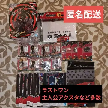 페르소나 5 더 로얄 1번 복권 라스트 원상 조커 외 다수 세트