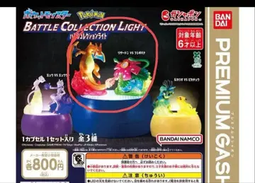 포켓몬 배틀 컬렉션 라이트 리자몽 vs 이상해꽃