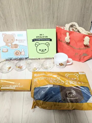 리락쿠마 굿즈 세트