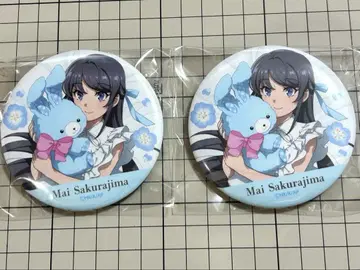 청춘 돼지는 꿈을 꾸는가? 행복 캔뱃지 복권 사쿠라지마 마이 2종 세트