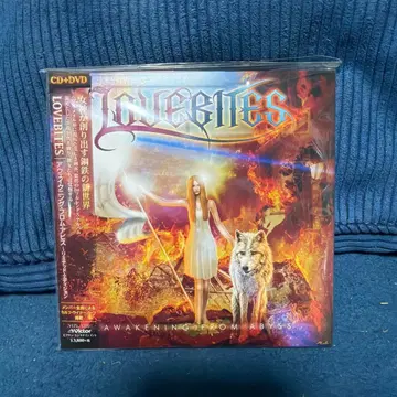 어웨이크닝 프롬 어비스 ~ 리미티드 에디션