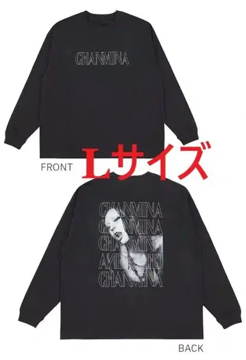 [가격 인하 중] 짱미나 롱 슬리브 티셔츠 L 사이즈 AOD4