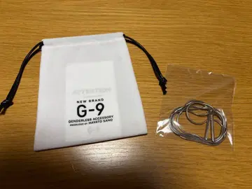 사노 하야토 G-9 스네이크 체인 네크리스