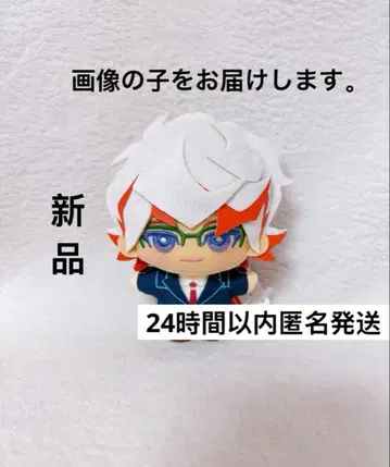 유희왕 VRAINS 미니콜레 봉제 인형 마스코트 호무라 타케루