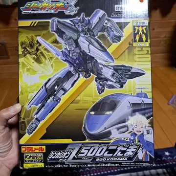 신카리온 제트 500 코다마