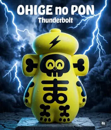 [ 신상 ] 썬더볼트 오히게노폰 축광 호자펑펑