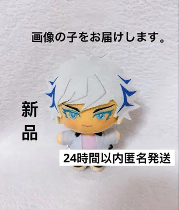 유희왕 VRAINS 미니콜레 봉제 인형 마스코트 고홍산 료켄