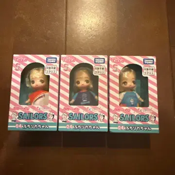 리카짱 제일복권 SAILORS 3체 세트 04 부치리카짱