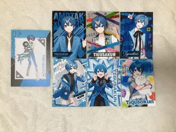 치구사 군 브로마이드 엽서