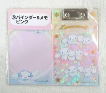 산리오 시나모롤 당첨 복권 2023년 12월 5. 바인더&메모 핑크
