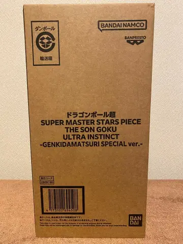 smsp 손오공 무의식의 극의