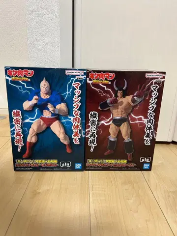 근육맨 버팔로맨 피규어 2체 세트