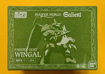 반다이 슈퍼 미니프라 기갑계 가리안 기갑계 가리안 비갑병 윙갈