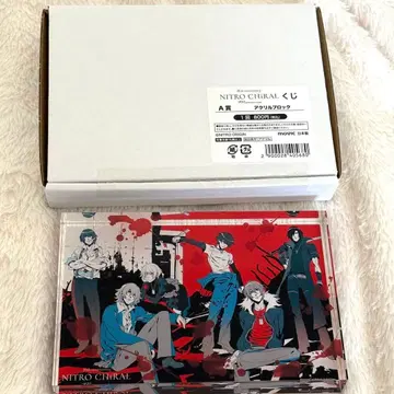 토가이누의 피 아크릴 블록