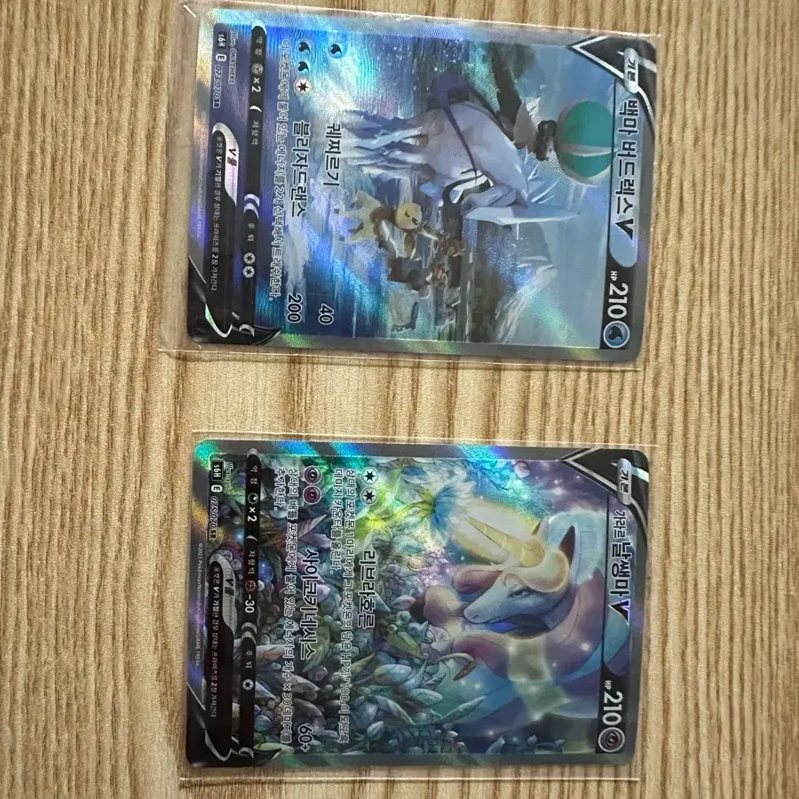 Pokemon Card Spectrier Calyrex V Card on Bunjang Global Site.
