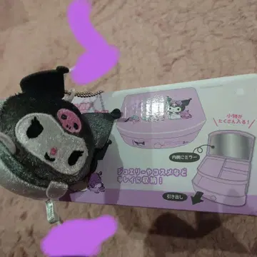 쿠로미 쨩 서랍 포함 쥬얼리 박스와 마스코트 세트