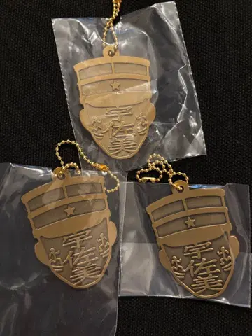 골든 카무이 제일복권 G상 메탈 참 우사미 x 3개 세트