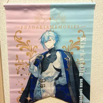 프라가리아 메모리즈 프라메모전 B상 태피스트리 클락스텔라