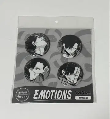 봄컬렉션 2026 하이큐 캔뱃지 4개 세트 EMOTIONS 쿠로오 테츠로