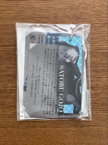 주술회전 회옥옥절 고죠 사토루 메탈릭 아크릴 키링 PLAZA