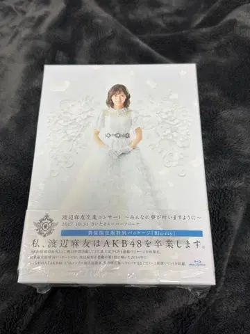 AKB48 와타나베 마유 졸업 콘서트 DVD Blu-ray 미개봉