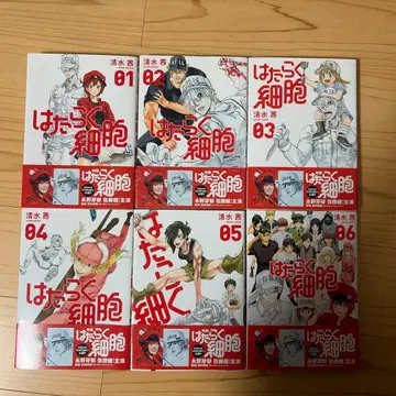 일하는 세포 전권 세트 1~6권