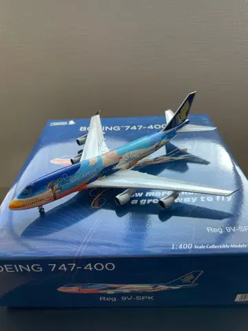 NGmodels 1:400 B747-400 싱가포르 항공 9V-SPK