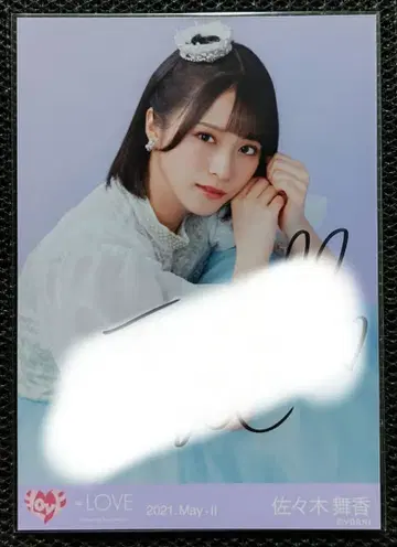 사사키 마이카 겨울 투어 파이널 의상1 브로마이드 친필 중