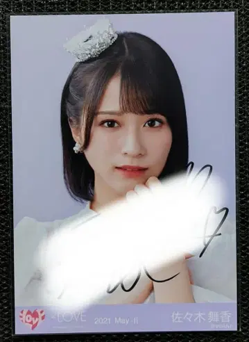 사사키 마이카 겨울 투어 파이널 의상1 브로마이드 친필 요리