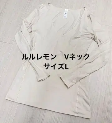 룰루레몬 V넥 티셔츠 롱티