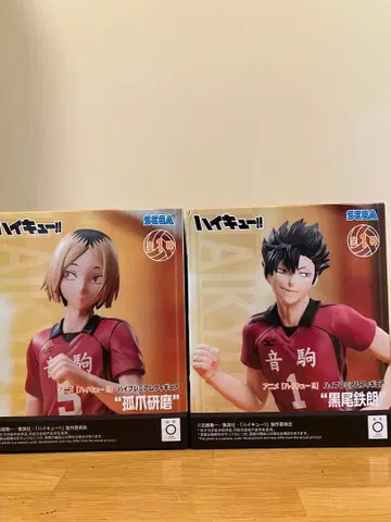 하이큐!! 코즈메 켄마 쿠로오 테츠로 피규어 세트