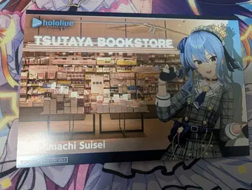 TSUTAYA 콜라보 엽서 호시마치 스이세이