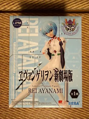 아야나미 레이 피규어