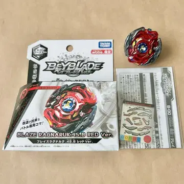 베이블레이드 버스트 wbba.스토어 한정판 블레이즈 러그날 4S.B