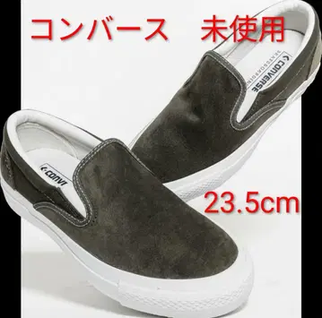 컨버스 23.5cm 미사용 새상품 스웨이드 슬립온