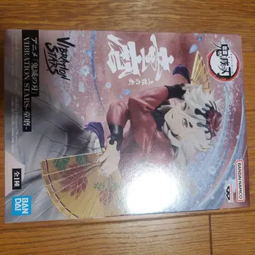 [ 미사용 미개봉 새상품 ] 도우마 [ 귀멸의 칼날 ] 피규어