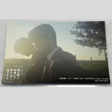 수학여행에서 친하지 않은 그룹에 들어갔습니다 비주얼 북 증정회 엽서