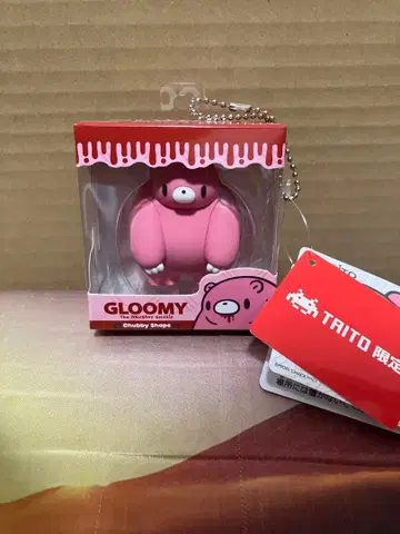 클린차비 BOX 피규어 패키지 키체인 그루미