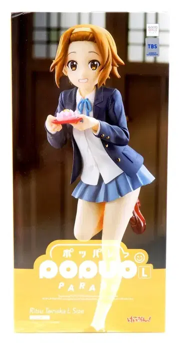 굿스마일 아트 상하이 POP UP PARADE 타이나카 리츠 L size